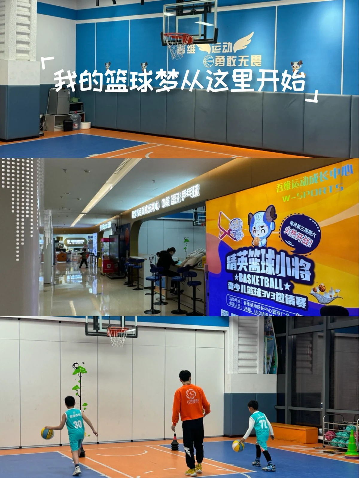 如何通过模拟比赛环境提高篮板实战能力?_1